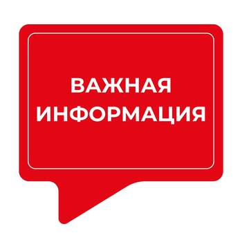 Как подготовиться к ЭТрН с 1 сентября 2026